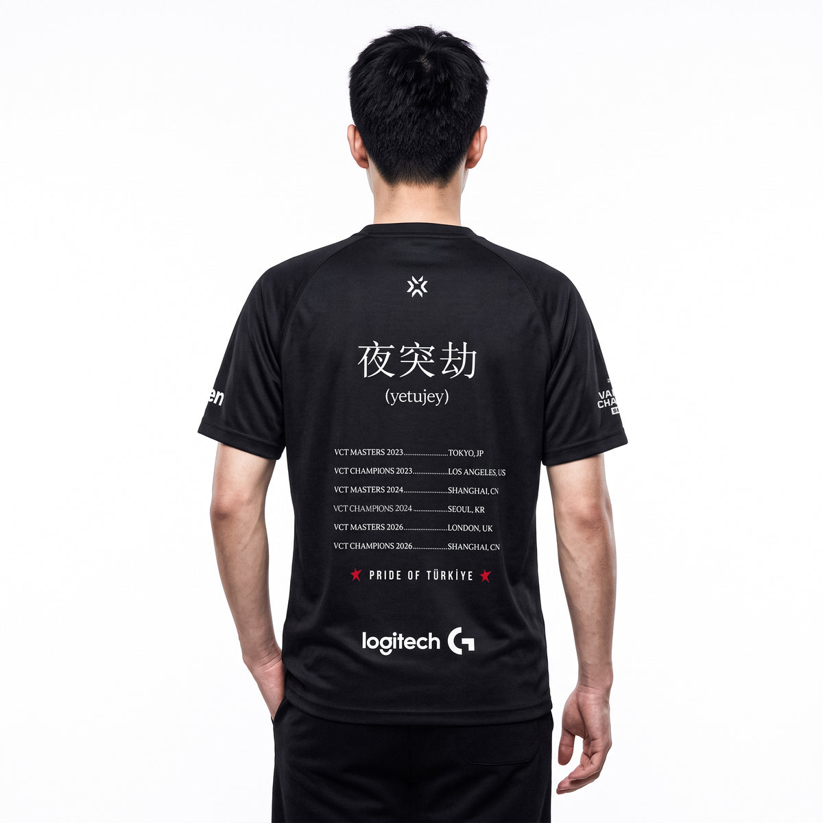 2026 FUT Esports Kit Limited Edition x VALORANT Champions Shanghai