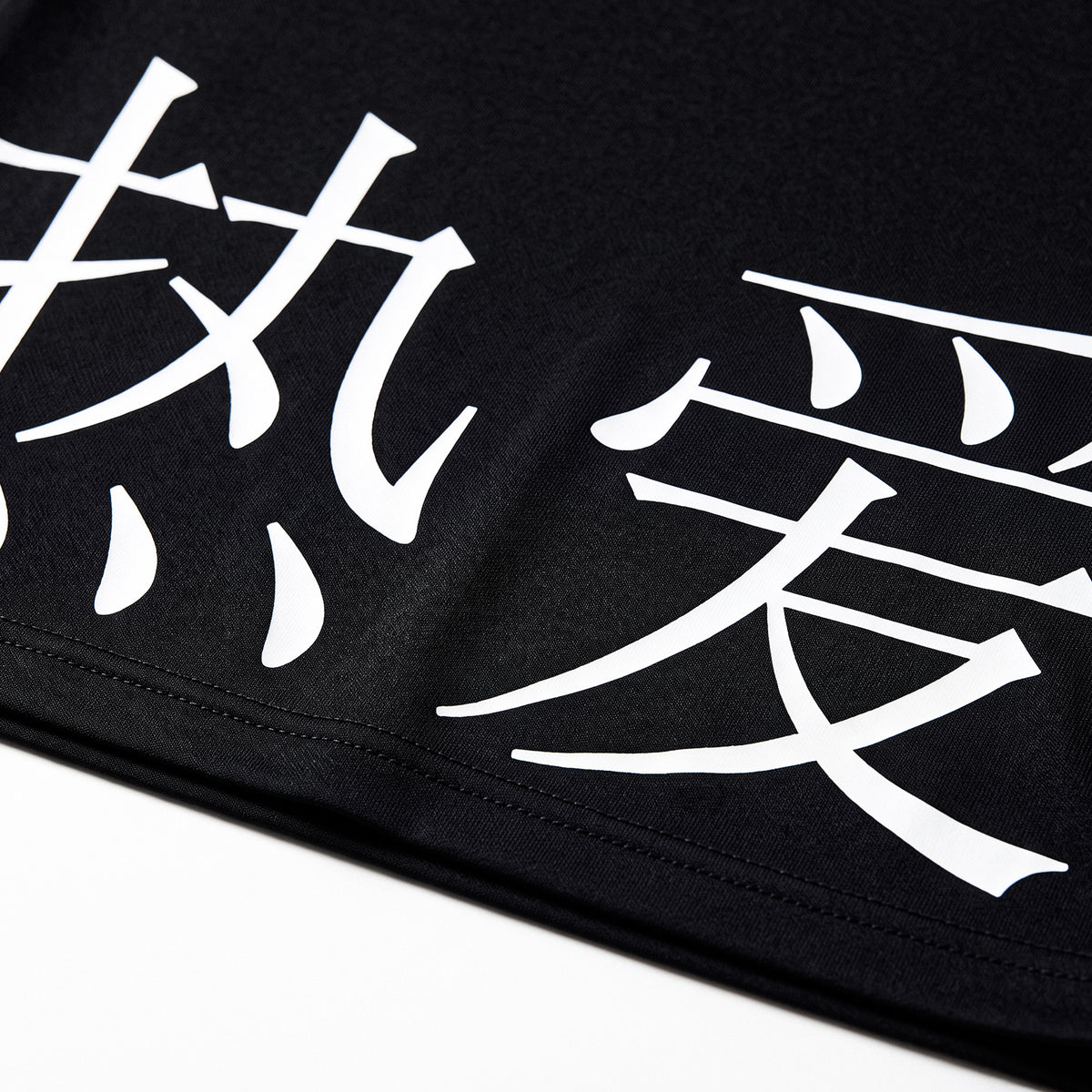 2026 FUT Esports Kit Limited Edition x VALORANT Champions Shanghai