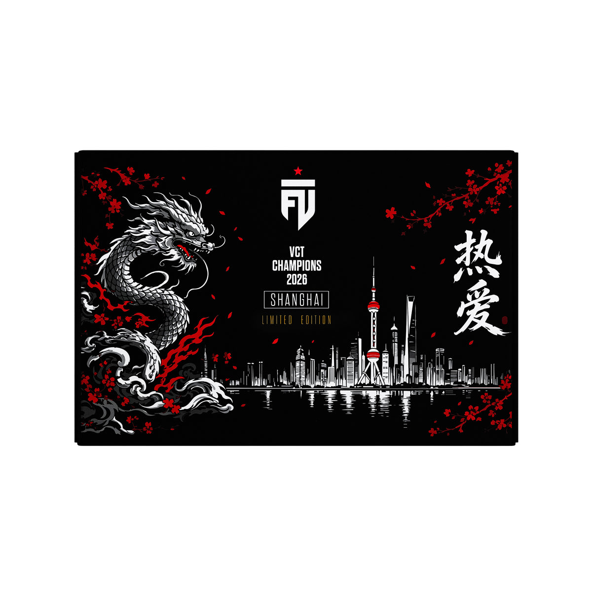 2026 FUT Esports Kit Limited Edition x VALORANT Champions Shanghai